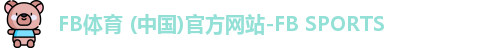 fb体育